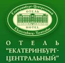 Екатеринбург-Центральный, отель