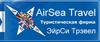 AirSea Travel, туристическая фирма