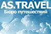 AS.travel, бюро путешествий