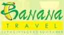 Banana Travel, туристическое агентство