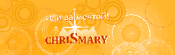 ChrisMary