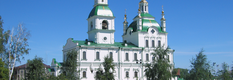 ялуторовск