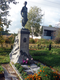 фото Памятник Павлику Морозову