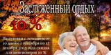 Ведущий специалист Алла