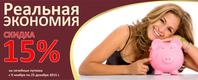 Ведущий специалист Алла