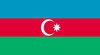 Азербайджан, генеральное консульство