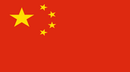 Китай, генеральное консульство