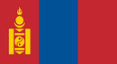 Монголия, почетное консульство
