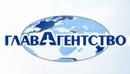 Уральское территориальное агентство гражданской авиации
