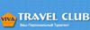 Travel club Viva, туристическое агентство