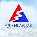Аджигардак, горнолыжный комплекс